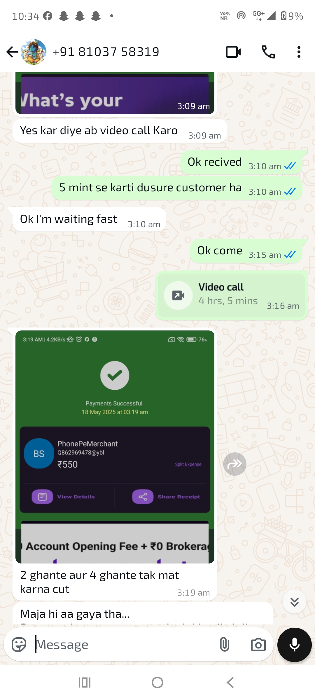 Proof Screenshot 2